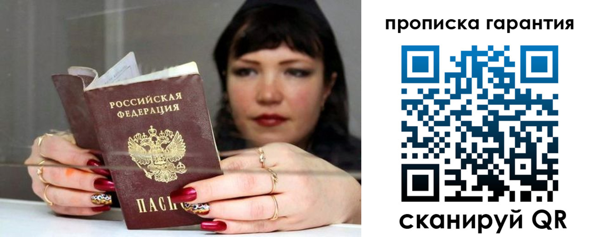регистрация для дет. сада в Бирске